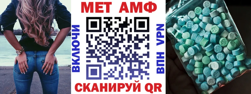 АМФЕТАМИН 97%  это телеграм  Верея 