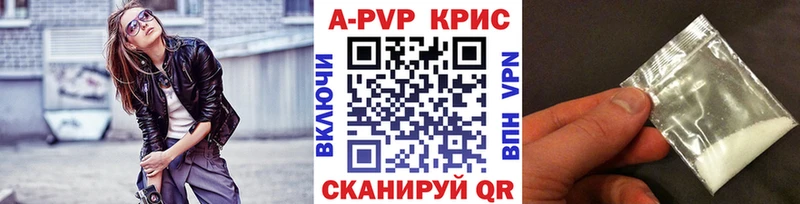 где продают Верея А ПВП Соль