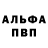 Героин белый _DeLoR _