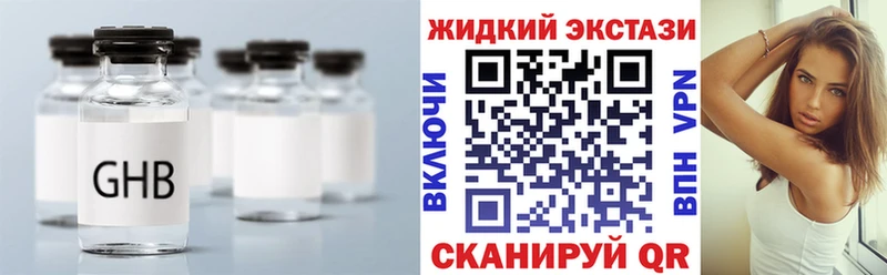 блэк спрут сайт  Верея  БУТИРАТ оксибутират  цены наркотик 