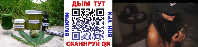 как найти   Верея  Canna-Cookies марихуана 