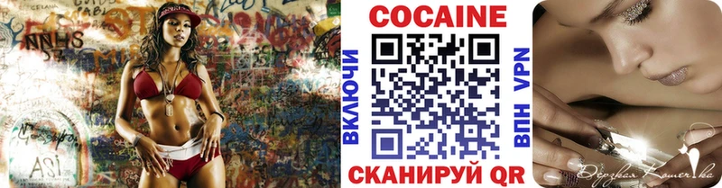 наркотики  Верея  Кокаин Эквадор 