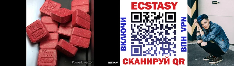 ЭКСТАЗИ ешки  МЕГА онион  Верея 