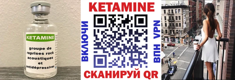 МЕГА ONION это наркотические препараты КЕТАМИН ketamine Верея