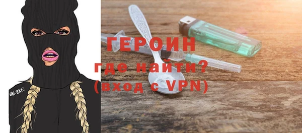 спайс Балахна
