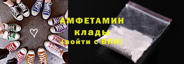 спайс Балахна