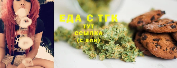 спайс Балахна