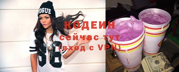 кокаин Осинники