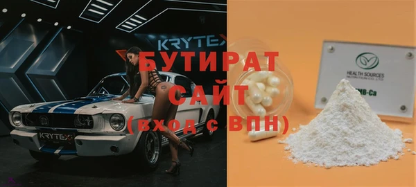 гашишное масло Баксан