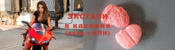 спайс Балахна