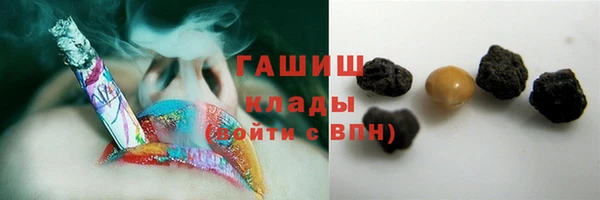 гашишное масло Баксан