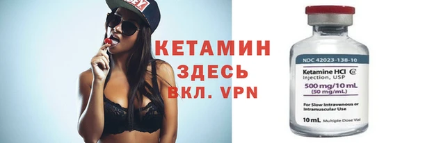 спайс Балахна