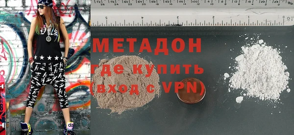 спайс Балахна