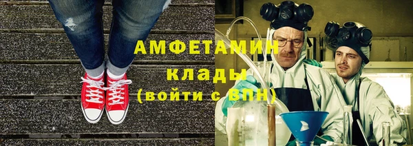спайс Балахна
