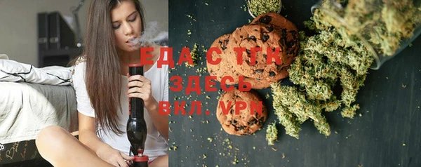 гашишное масло Баксан