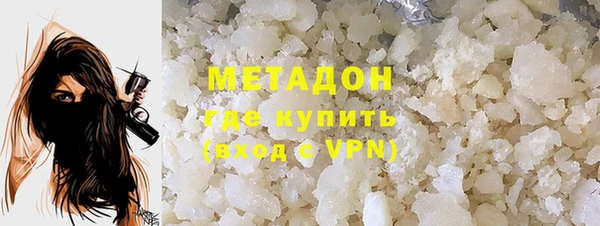 мяу мяу мука Аркадак