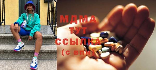 гашишное масло Баксан