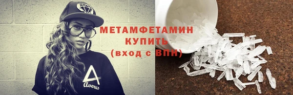 спайс Балахна