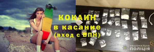 гашишное масло Баксан