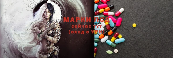 спайс Балахна