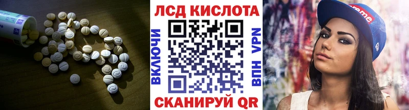 LSD-25 экстази кислота  Верея 
