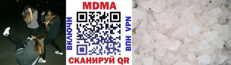 mega рабочий сайт  Верея  МДМА кристаллы 