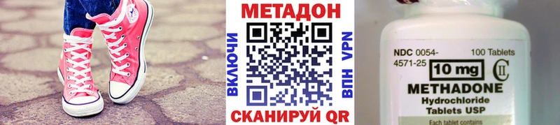 МЕТАДОН VHQ  Верея 