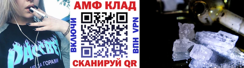 МЕТАМФЕТАМИН витя  как найти наркотики  Верея 