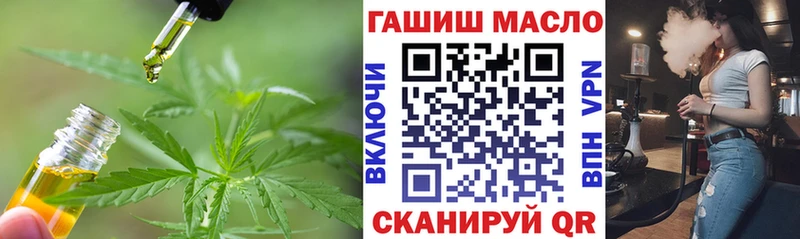 маркетплейс состав  Верея  Дистиллят ТГК концентрат 